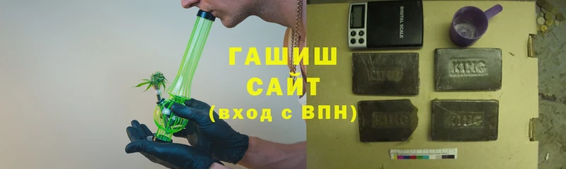 Гашиш гарик  Ижевск 