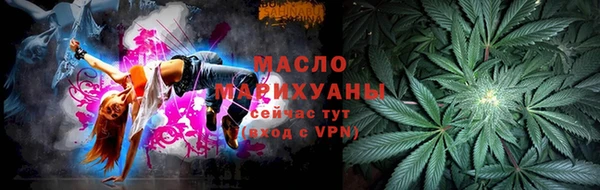 марихуана Володарск